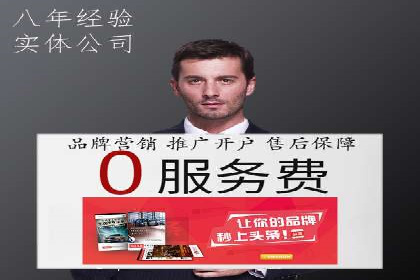 百度包年竞价策略优化：提高投资回报率